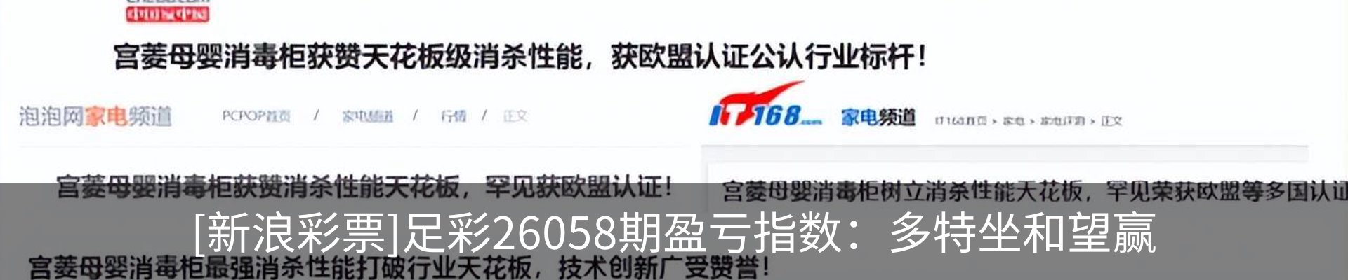 资讯动态